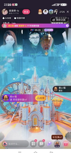 好人一生平安109的图片