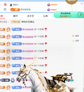 ✨甜甜水~求升冠的图片
