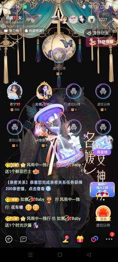 如意ℯ⃝🎀䓙寳儿的图片