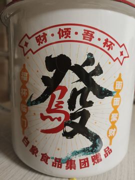 茶茶幸运星的图片