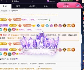 王果果🍄家中有事休的图片