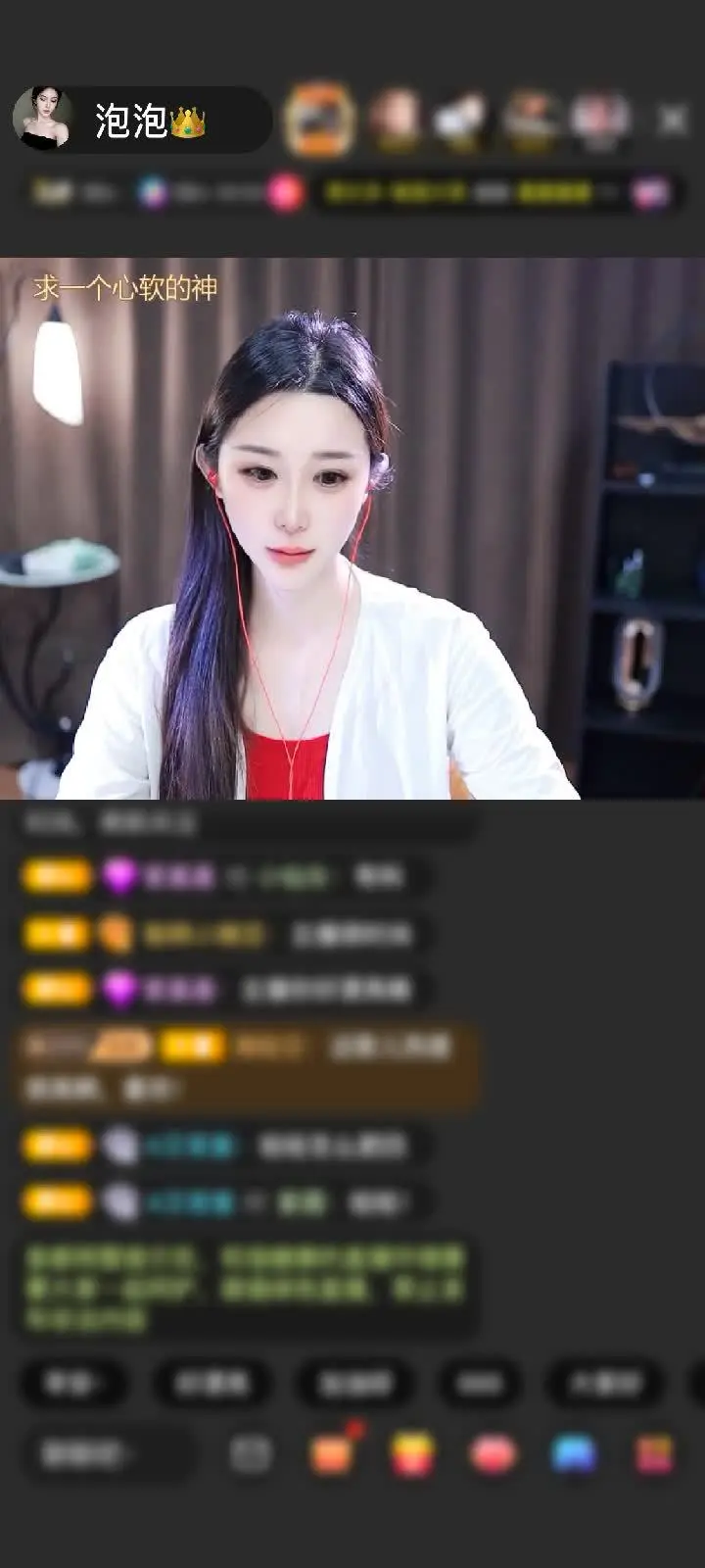 真没见过？真的
