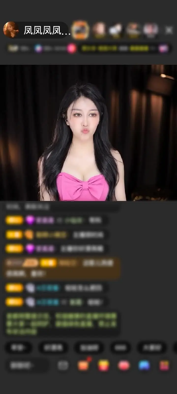 感谢清风一缕...赠送天空游乐园1个