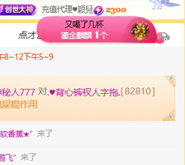 ♚小巴豆十六生日吖的图片