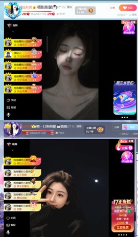 新来的抱抱馨💌的图片