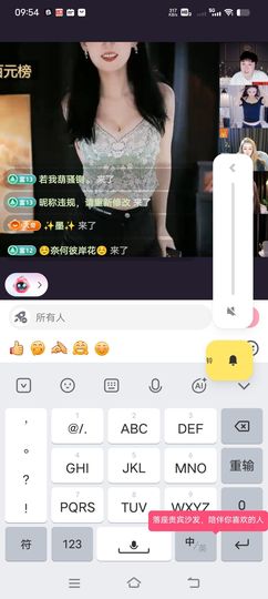 爱嘛︑的图片
