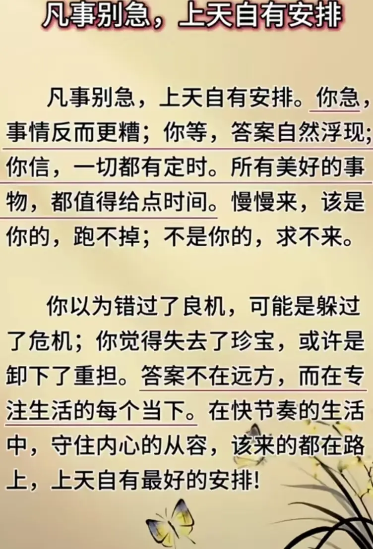 萌新宝宝chblld主播图片