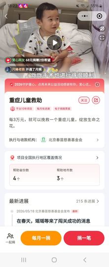 小童lucky🦁的图片