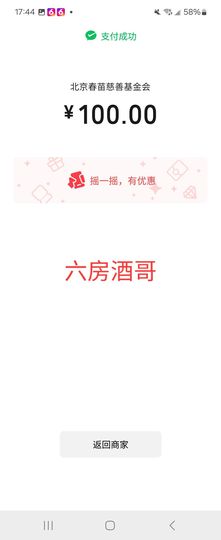小童lucky🦁的图片