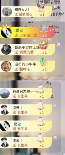 芙玥ღ的图片