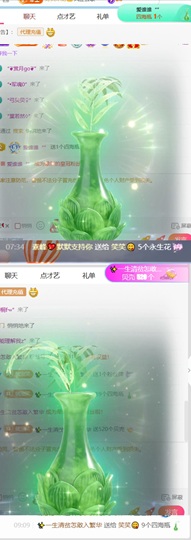 笑笑七点的图片