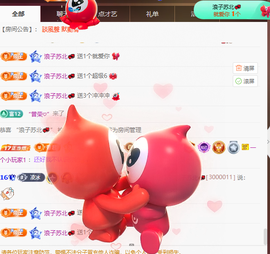 冰凌歌~的图片