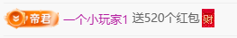 冰凌歌~的图片
