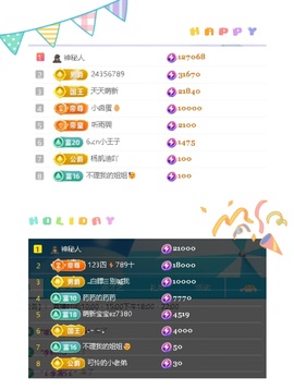 一心爱跳舞唱歌的图片