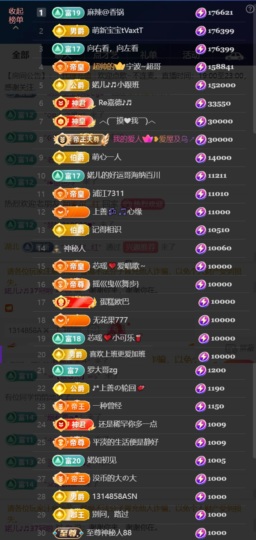 婼儿♪♬每晚7点半见主播照片