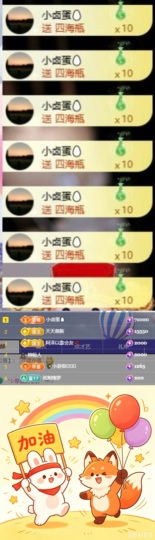 琳宝❤️所遇皆幸运的图片