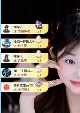笑笑七点的图片