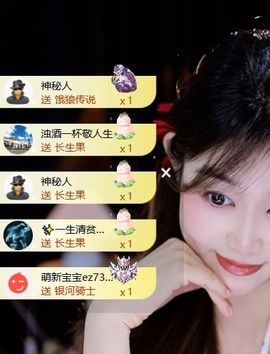 笑笑七点的图片