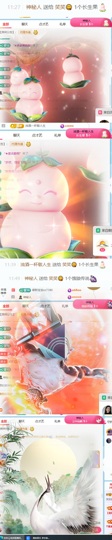 笑笑七点的图片