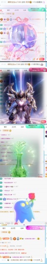 笑笑七点的图片