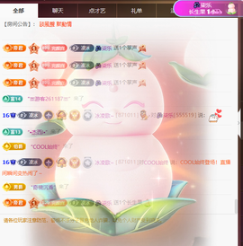 冰凌歌~的图片