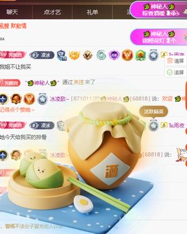 冰凌歌~的图片