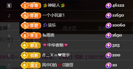 冰凌歌~的图片