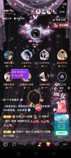 如意ℯ⃝🎀䓙寳儿的图片