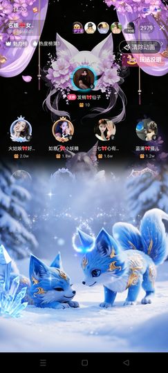如意ℯ⃝🎀䓙寳儿的图片