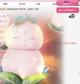 冉冉🍀休的图片