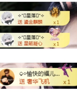 新人小鱼老师主播照片