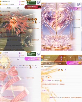 新人小鱼老师主播照片