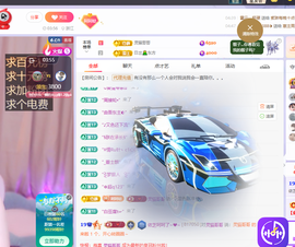 依芝呵呵了~❤️~的图片