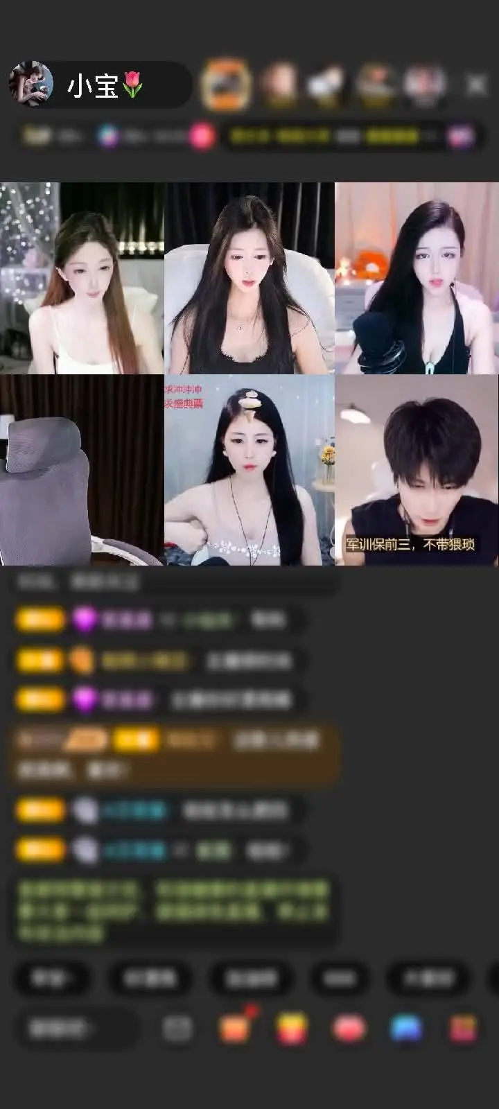 感谢♬丸蛋♬赠送乘风破浪1个