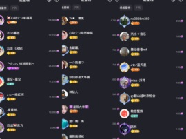 心动ぐつ媚儿的图片