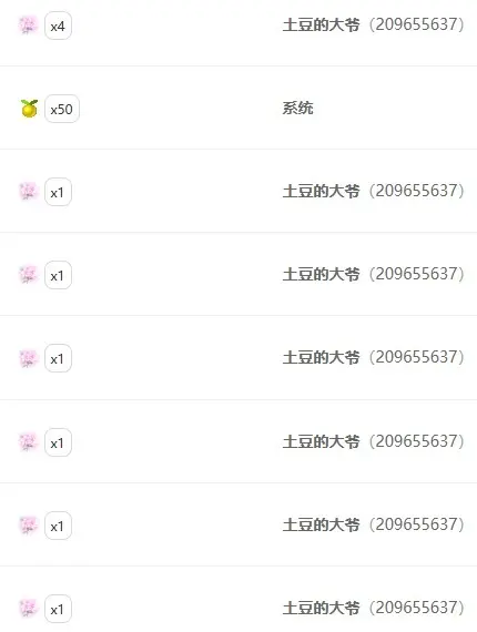 乖宝Q🍁主播图片
