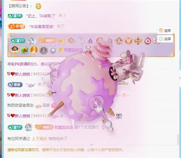 悯悯～的主播照片