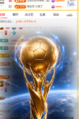 ♚小巴豆十六生日吖的图片