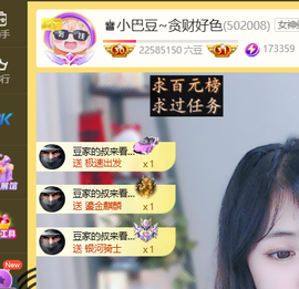 ♚小巴豆十六生日吖的图片