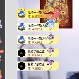 林苏月超幸运的图片