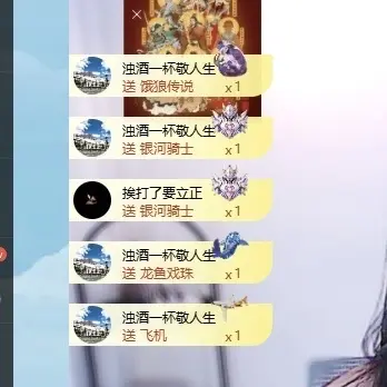 林苏月超幸运主播图片