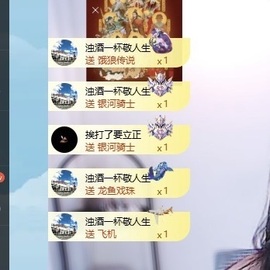林苏月超幸运的图片