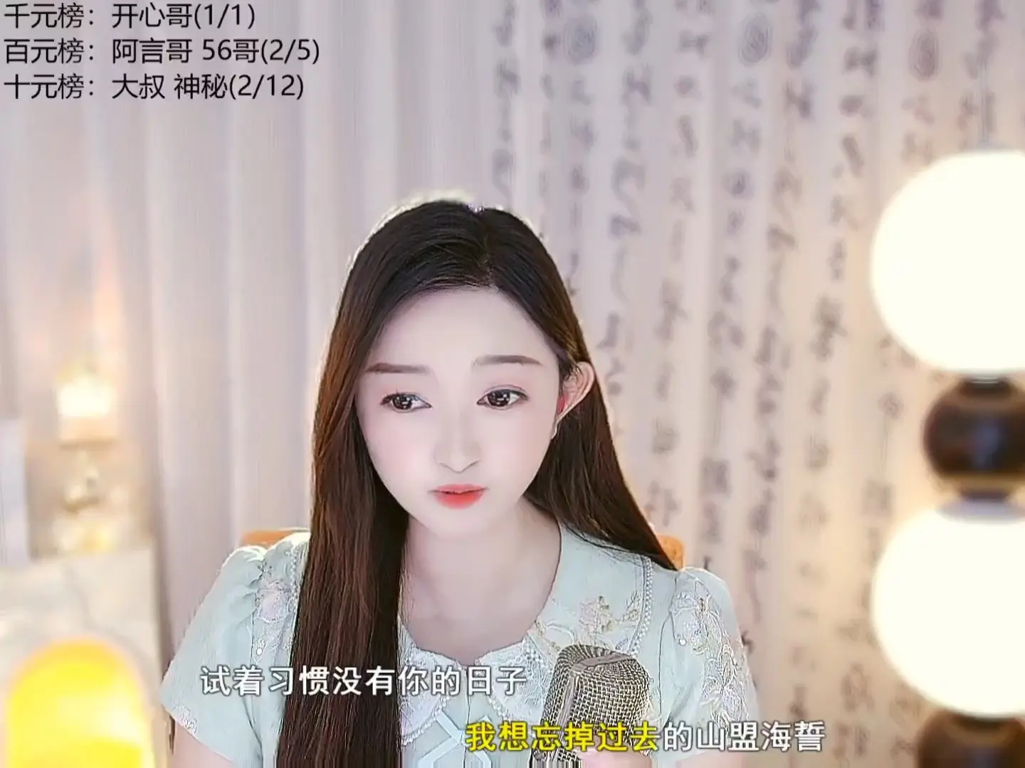 这主播也忒有才了吧！