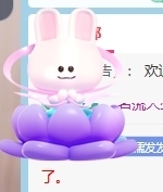 萌新糯米团团的图片