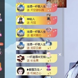 林苏月超幸运的图片