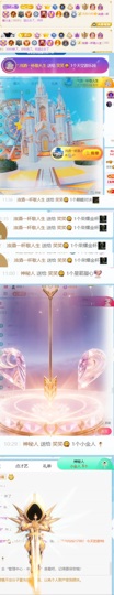 笑笑七点的图片