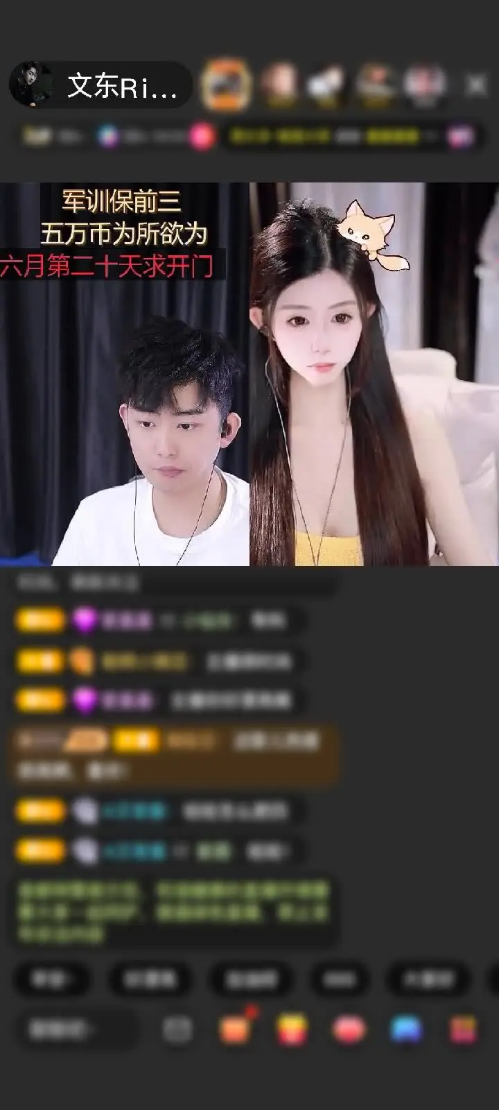 感谢浊酒一杯敬人生赠送星河誓约1个