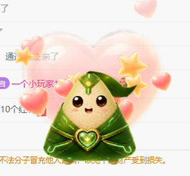 冰凌歌~的图片