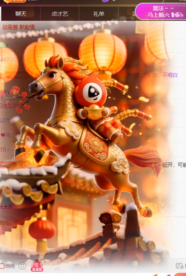 冰凌歌~的图片