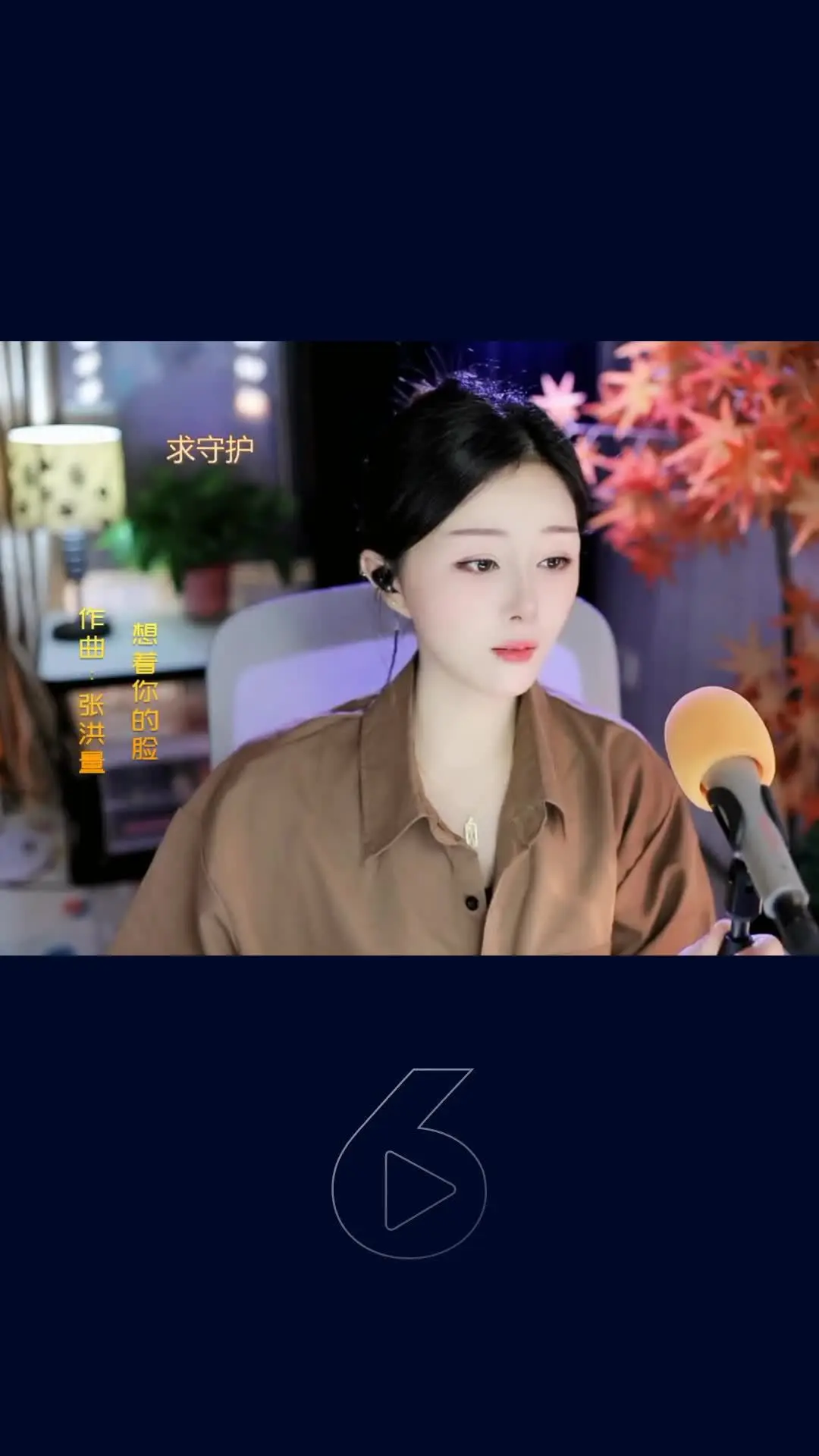 为什么你背着我爱别人